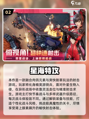🔥2025必玩！和平精英同款吃鸡游戏大🔥截图3