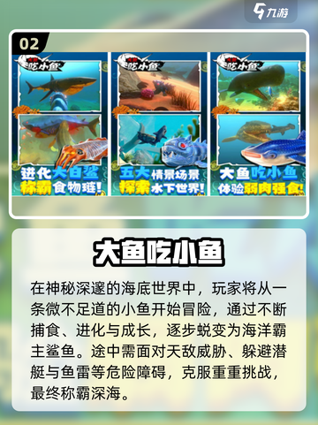 🔥2025最火免费手游TOP榜！🎮不下载也能玩到爆💥截图3