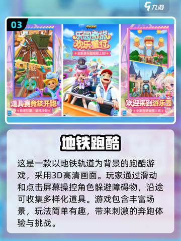 🔥2025热门单机手游推荐✨画质炸裂的游戏合集🎉截图4