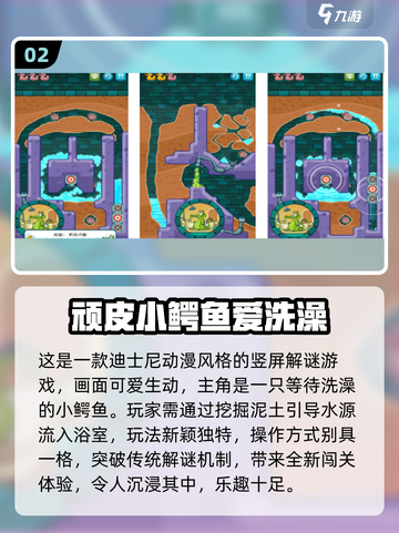 🔥2025单机游戏推荐！无网络也能玩到爽💥截图3