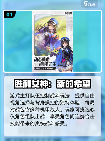 🔥2025高人气枪战游戏TOP榜💥🎮截图2