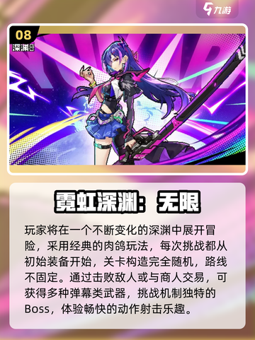 🔥2025最火RPG手游TOP10榜单🎮截图9