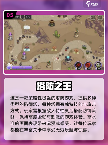 🔥植物大战僵尸手游TOP榜！2025必玩推荐💥🎮截图6