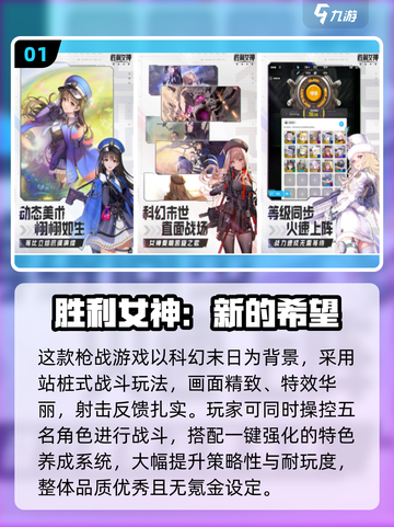 🔥2025最火十大枪战游戏免费下载推荐！🎮💥截图2