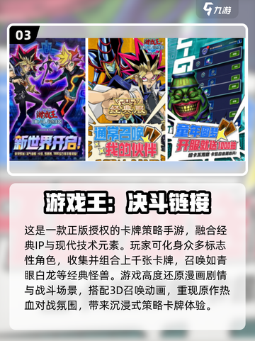 🔥2025超火少年骇客手游下载来袭！🚀截图4