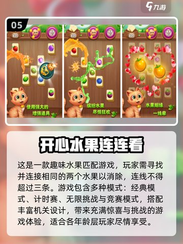 🔥80后童年手游TOP10，超赞回忆杀！🎮截图6