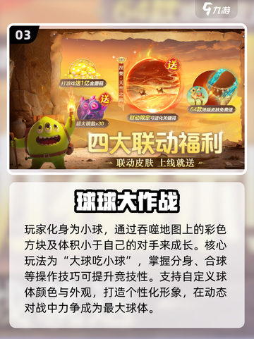 🔥2025超上头io游戏合集🎮截图4