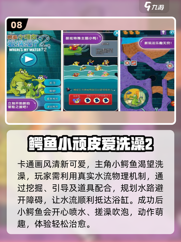 🔥2025最耐玩平板单机TOP10🎮截图9