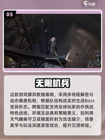 🔥2025必玩！超火爆大型ARPG手游推荐🎉截图6