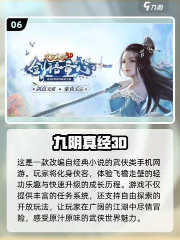 2021十大🔥手游排行榜✨你玩过几个？截图7