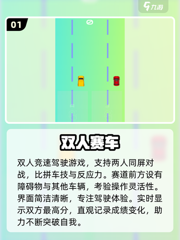 💑2025最甜情侣游戏合集🔥截图2