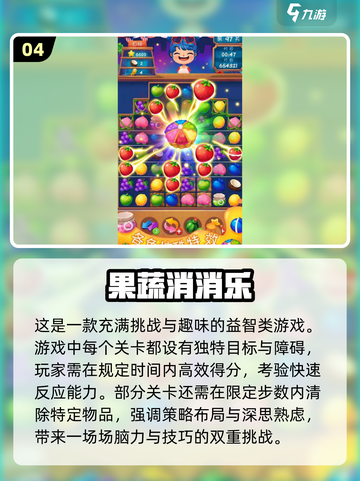 两人一起玩🔥2024最🔥消消乐游戏推荐🎉截图5