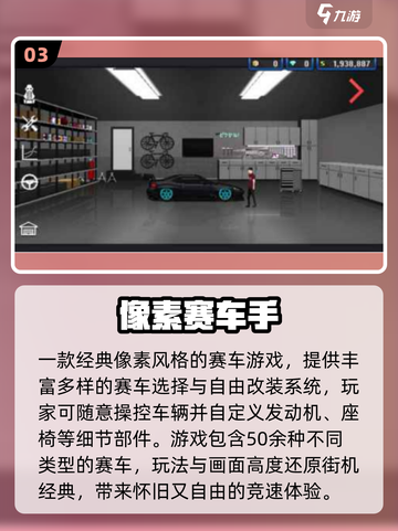 🔥2025最火单机赛车手游推荐！🚗💥截图4