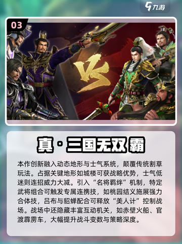 🔥腾讯2025全游戏清单曝光！🎮必备收藏清单截图4