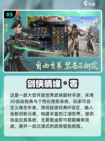 🎮2025超火手游TOP榜🔥好玩到停不下来！截图6