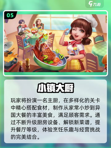 🔥2025最上头催眠手游TOP5来袭！🎮截图6
