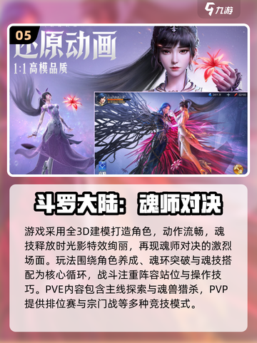 🔥2025最耐玩卡牌游戏TOP榜💥🎮截图6