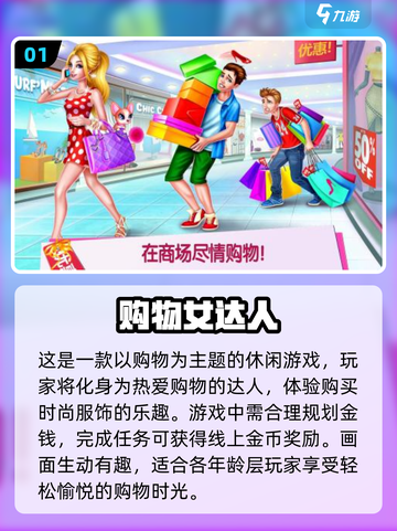 🔥2024必玩！超耐挨单机游戏合集🎉截图2