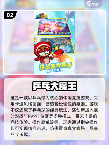 2025必玩双人游戏🎮情侣一起玩超甜！截图3