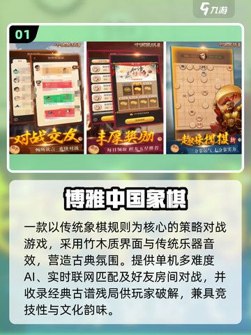 👴🎮坐着就能玩！50+必试游戏清单截图2