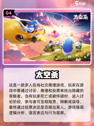 🔥2025最火多人手游榜🎮手残党也能玩的联机王者之争！截图5