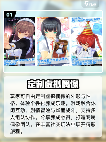 🔥2025最火虚拟游戏TOP榜💥速下载！截图2