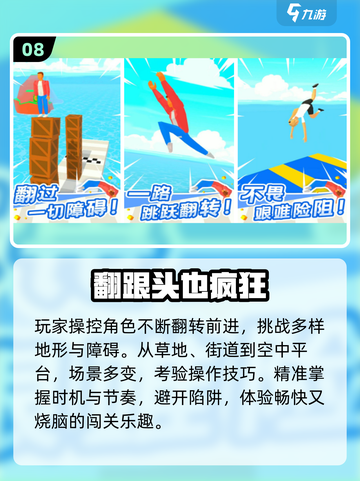 2025超🔥整蛊游戏合集！ prank王者非你莫属😈截图9