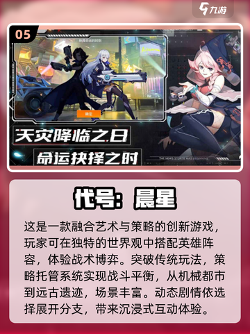 🔥2025十大卡牌手游推荐，玩了就停不下来！💥截图6