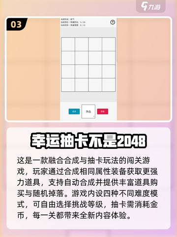 🔥2025抽卡游戏大全！无限抽卡爽到爆💥截图4