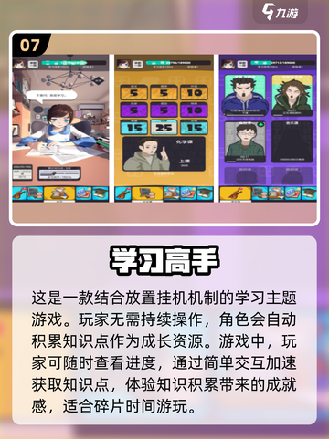 过年和小朋友玩什么？这些游戏超有趣🔥截图8
