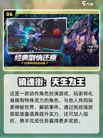 🔥2024必玩！经典龙珠手游合集🎉截图7
