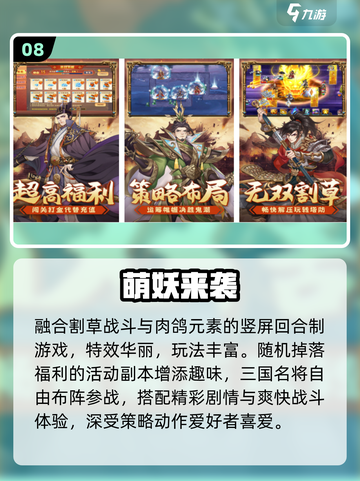 🔥2025最火小游戏大揭秘！🎉截图9