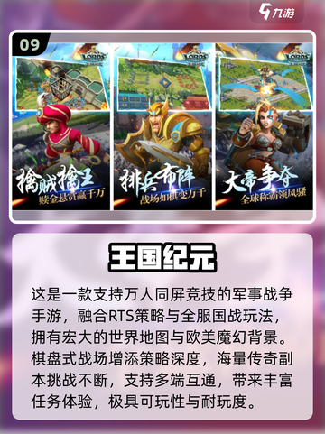 🔥2025最火领土扩张游戏大赏！🌍🎮截图10