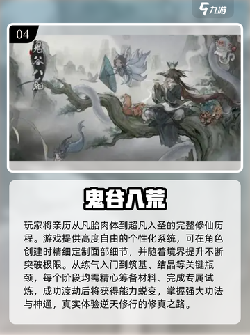2025必玩武侠单机手游🔥精选推荐来袭！💥截图5
