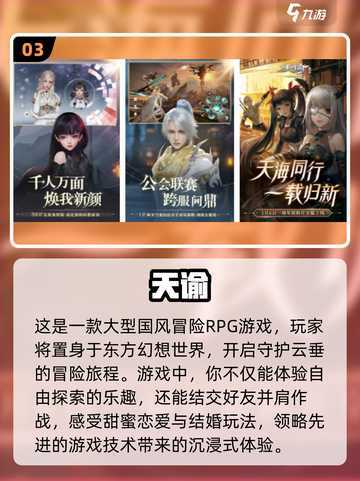 2023高画质🔥自由度手游排行榜✨截图4