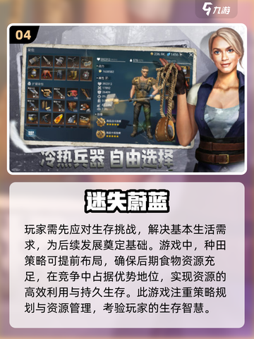 🔥2024必玩！高可玩性沙盒多人游戏合集🎮截图5