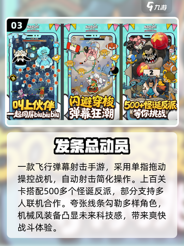 🔥森林冰火人经典合集2025💥截图4