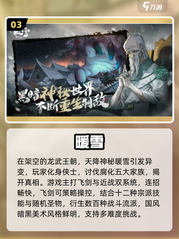 🔥2025耐玩单机手游推荐，离线也能爽玩！🎮截图4