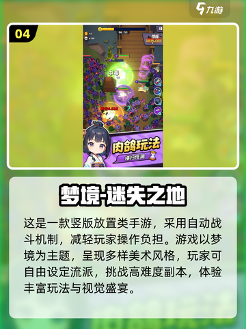 🔥2025手感TOP射击游戏榜🎮经典推荐！截图5