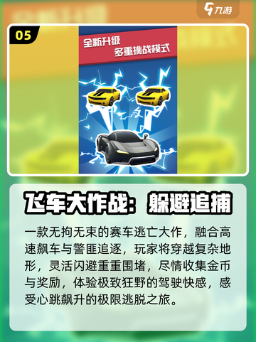 🔥2025最燃红黑对决游戏推荐！🎮截图6