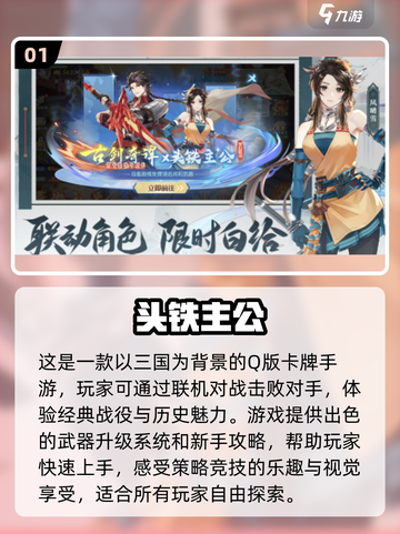 🔥2025超有趣情侣卡牌手游推荐💖玩到停不下来！截图2