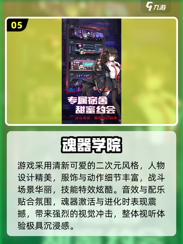 🔥2025经典竖屏手游TOP榜💥🎮截图6