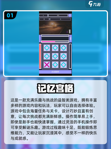 老年人游戏推荐🔥2024经典大全✨截图2