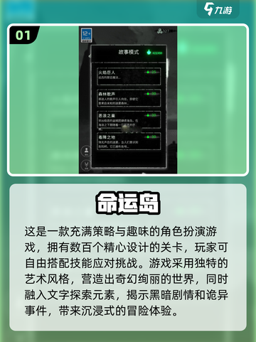 2024🔥最适合独享的手机游戏合集🎮截图2