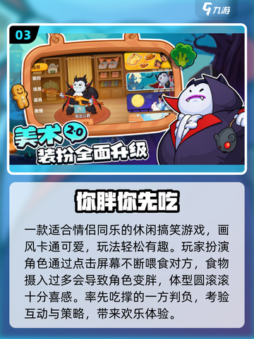 🔥2025情侣必玩小游戏💑甜蜜暴击！截图4