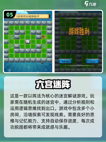 🔥2024必玩！免费趣味3的倍数手游推荐👇截图6