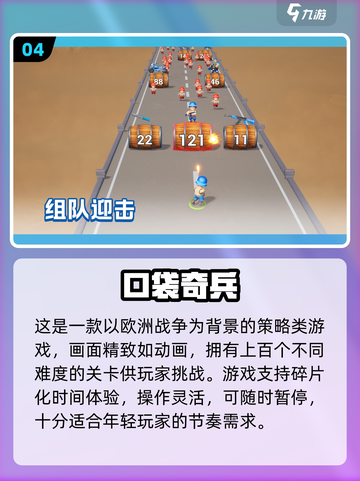 🔥2025必玩欧美风3D SLG游戏合集💥🎮截图5