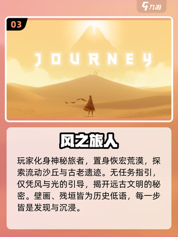 🎮2025必玩！类合金装备单机手游推荐🔥截图4