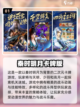 🔥2022必玩手机卡牌游戏推荐✨截图2