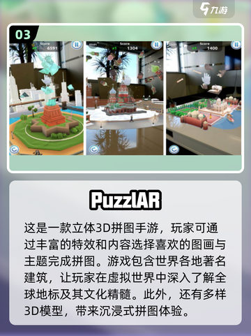 🔥2024必玩！超有趣末日拼图手游大盘点🎉截图4